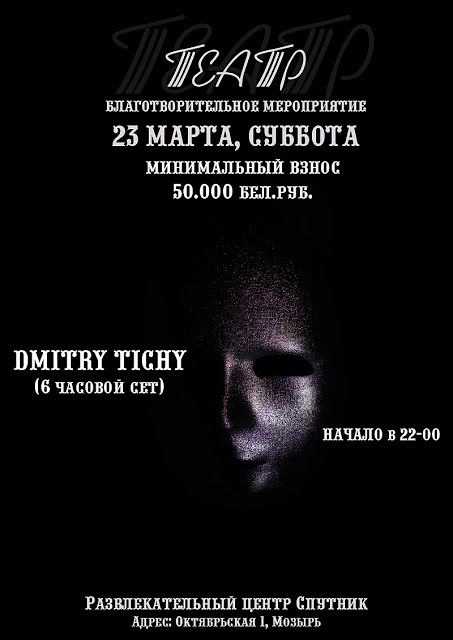 Lots of possibilities