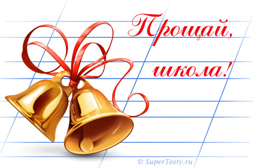 Lots of possibilities