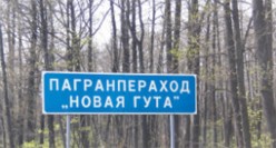 Lots of possibilities