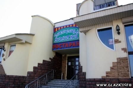 Lots of possibilities