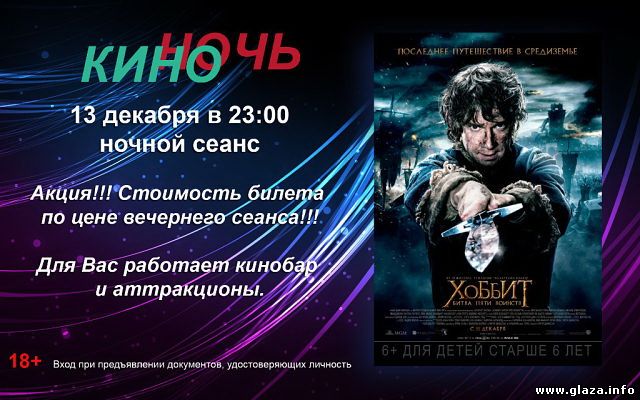 Lots of possibilities