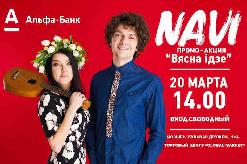 Lots of possibilities