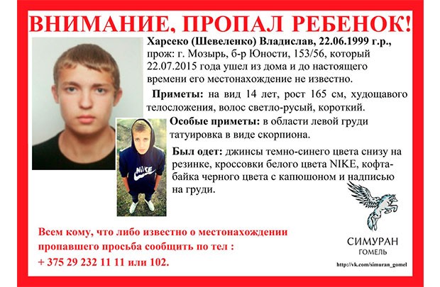 Lots of possibilities